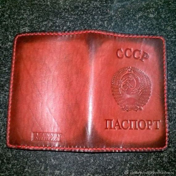 прописка в Салавате